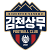 Logo กิมชอน ซางมู