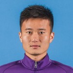 Image of Yi, Guo